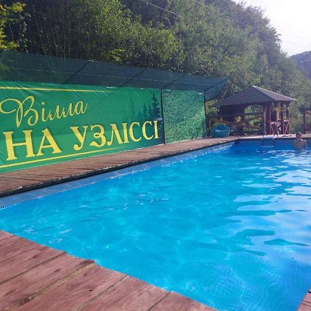 Villa Na uzlissi Myhove Dış mekan fotoğraf